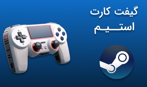 Steam2