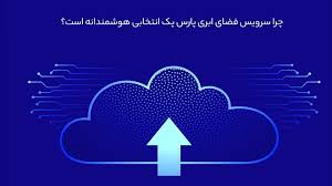 بررسی پارس پک