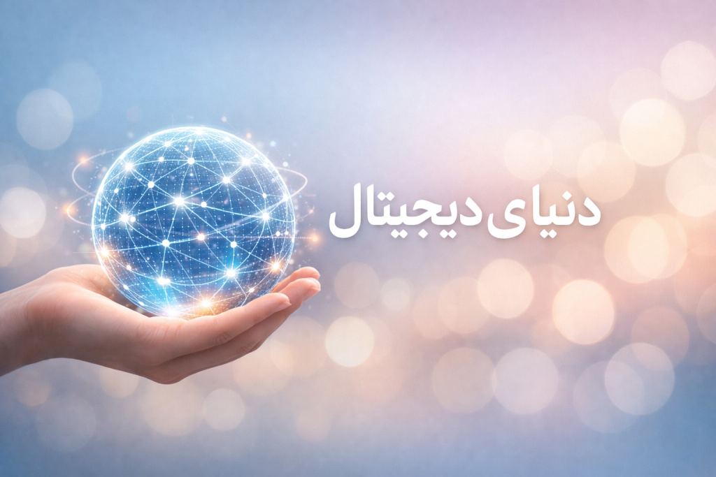 سایت تبلیغات اینترنتی